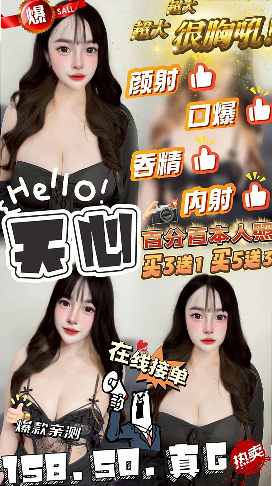 ♦石門♦外送茶坊♦精靈♦淡江正妹♦身高167cm♦體重43kg♦胸圍D罩杯♦年齡18歲♦你輕輕一挑逗會在你身下軟的不像話，濕的不像話充滿誘惑 床上很會挑逗男人，